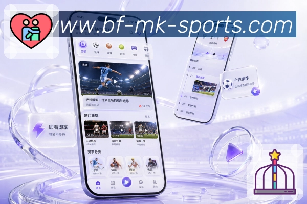 mk体育 App